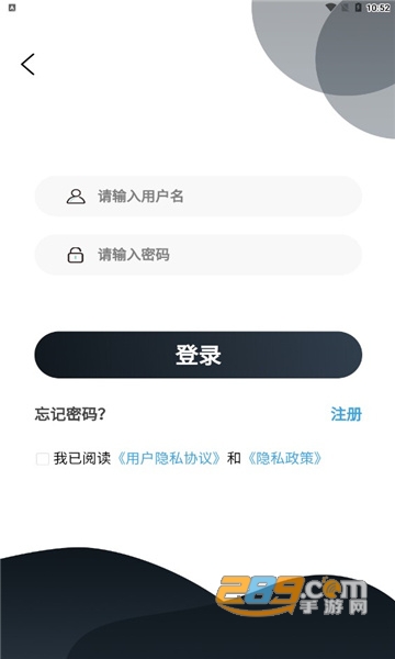 MIGO NTSC自动生成器软件下载最新版v1.0.0官方版