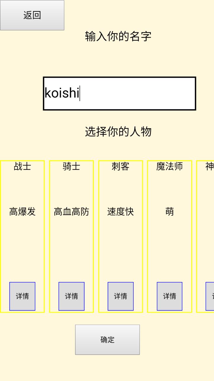 白日大作战最新版 1.5902安卓版