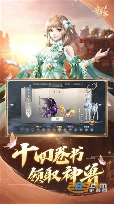 斗破苍穹异火重燃手游安卓版下载v0.0.0.353最新版