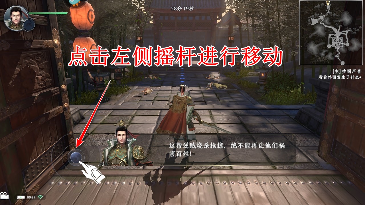 极无双2九游渠道服 极无双2九游渠道服