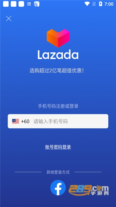lazada app下载中文版安卓v7.91.5最新版