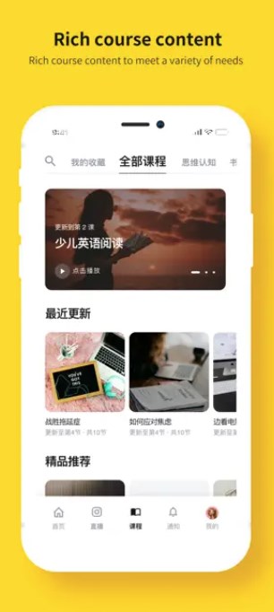 Nissi空间官方版 1.5.3最新版