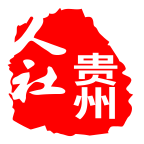 贵州人社官方版 1.7.7安卓版