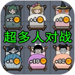 猛鬼猎梦游戏下载破解版免广告安卓版v1.1安卓版