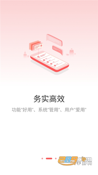 周口政务网上办事大厅app官方最新版v1.2.1.23 安卓版