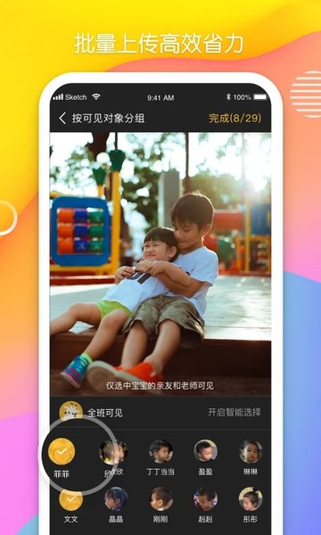 多鹿老师家长版 多鹿老师app下载