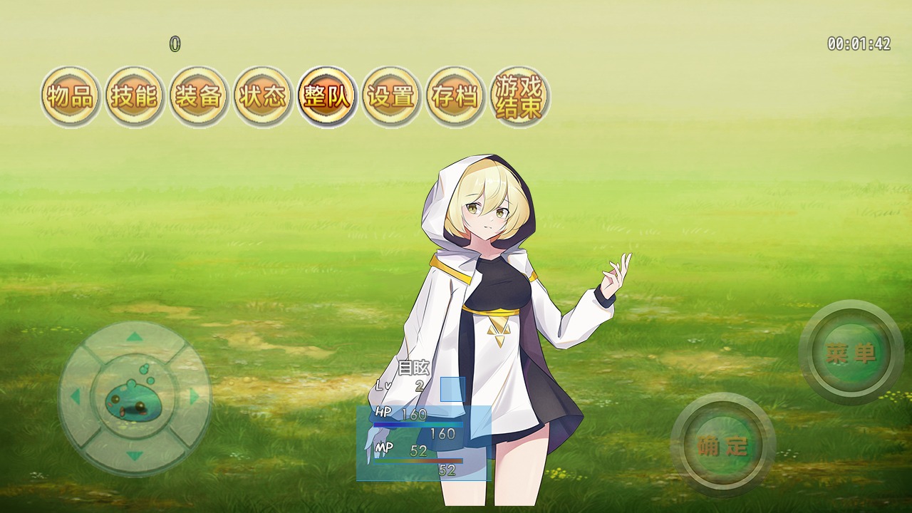 屠龙英雄手游 1.0.6安卓版