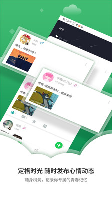 高考倒计时锁屏软件免费 1.0.19最新版