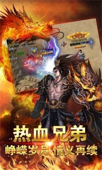 暗黑超神刀刀吸血最新版 2.8.103安卓版