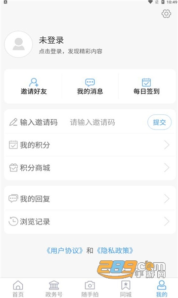 河东首发app官方下载2022最新版v0.1.30最新版