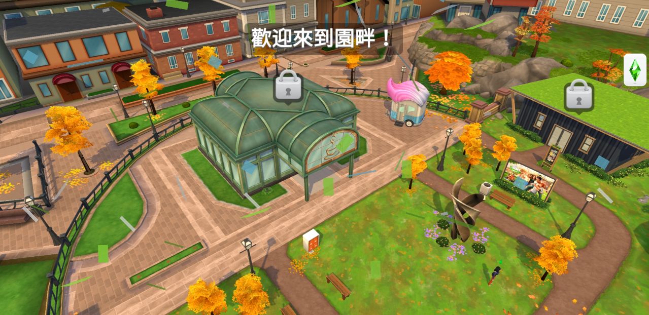 模拟人生移动无限金币版 26.0.0.112050最新版