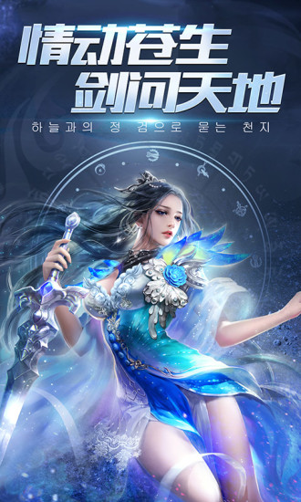 妖灵符塔安卓版 0.23.1最新版