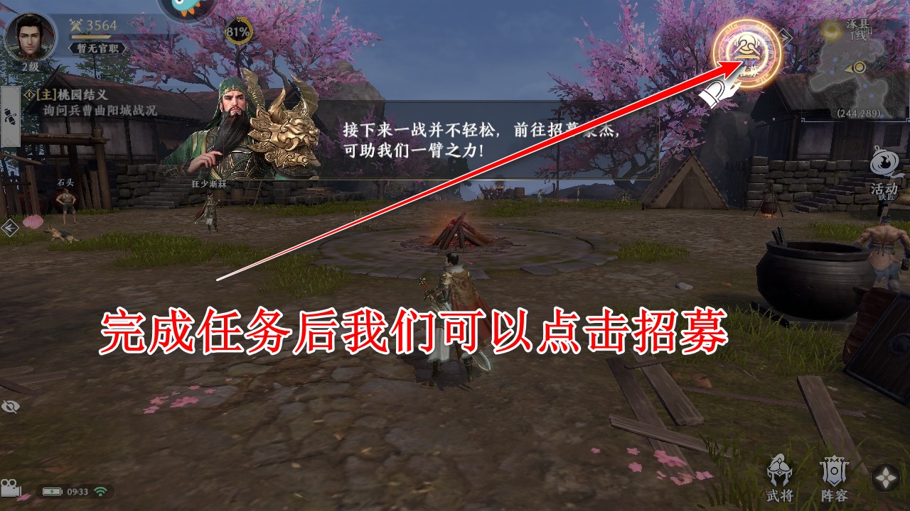 极无双2九游渠道服 极无双2九游渠道服