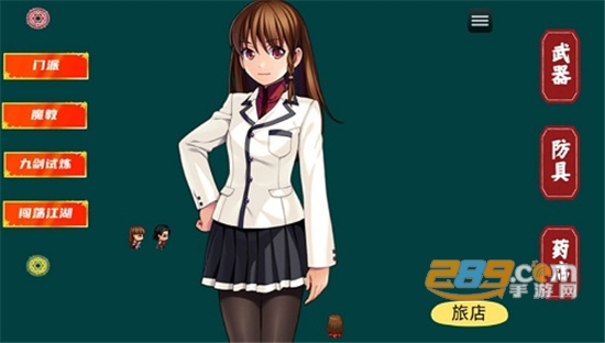 九剑江湖破解版下载2022最新免费版v2.0安卓版