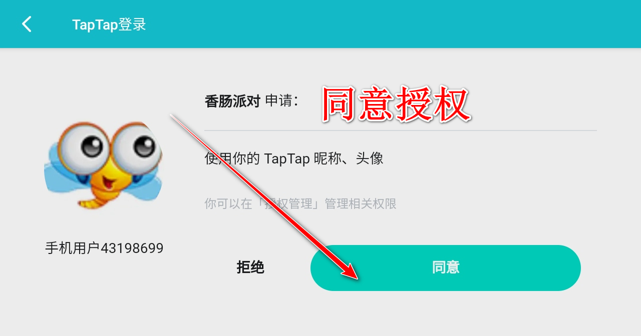 香肠派对最新版本2025 香肠派对最新版本2025
