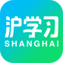 沪学习app官方下载2022最新版本v7.1.2安卓版