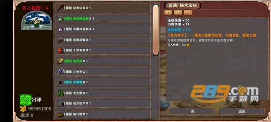 杀戮地城无限金币破解版2022最新版本v4.1安卓版
