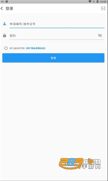 ProctorAssistant下载安卓官方最新版v1.0最新版