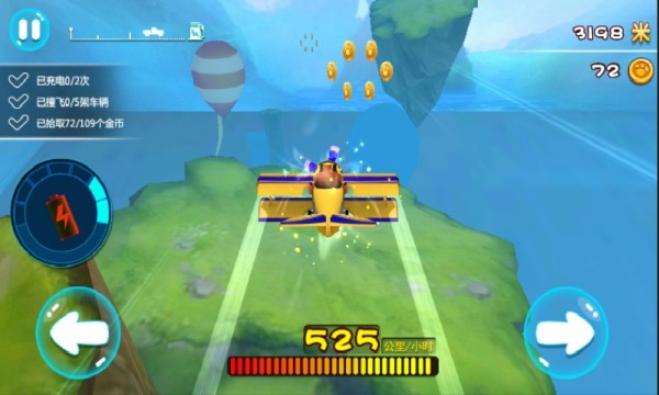 熊出没奇幻空间免费破解版 1.5.8内购修改版