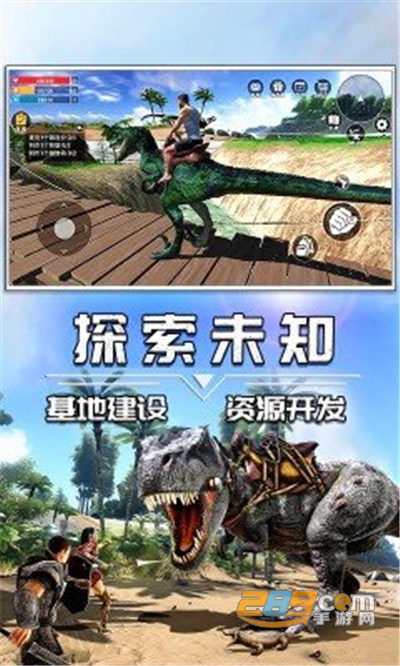 蛮荒进化生存免广告破解版v1.0.0 安卓版