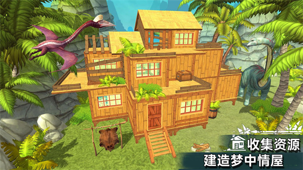 孤岛生存日记游戏 189.1.2.3018最新版