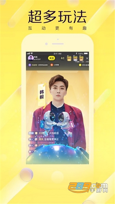yy语音app安卓版官方下载2026最新版本v8.63.1安卓最新版