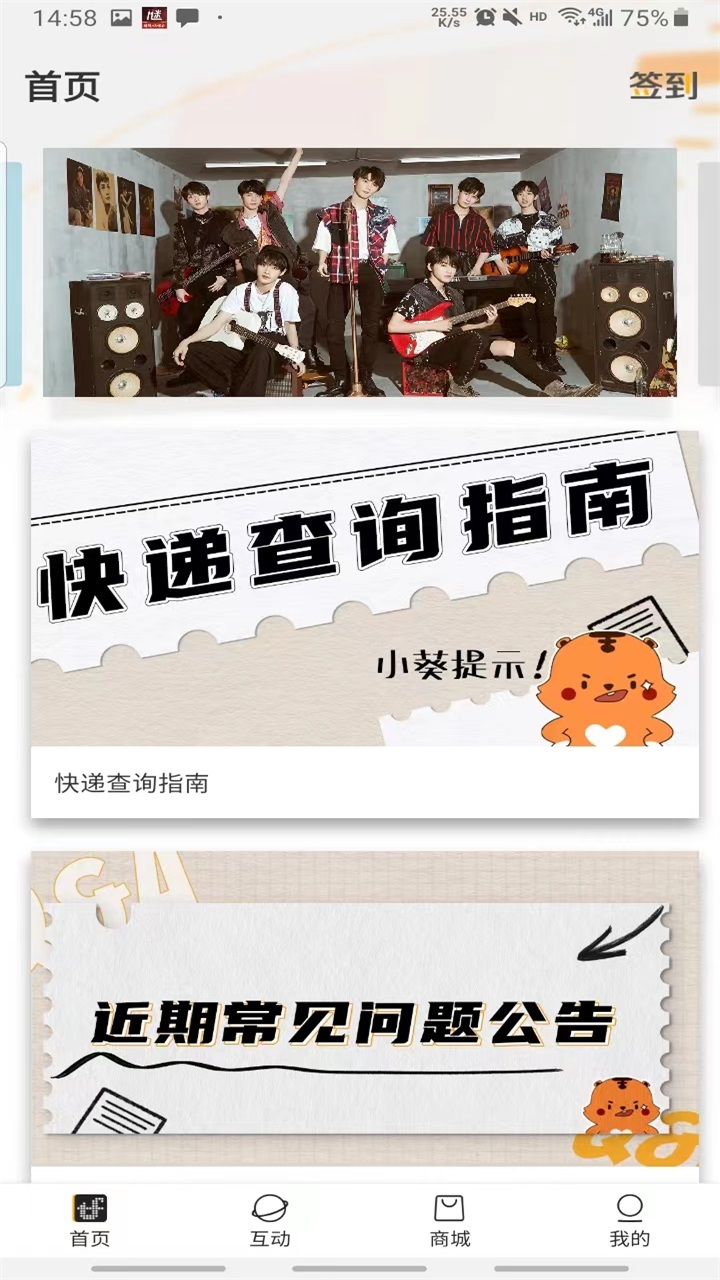 tf家族fanclub最新版本 tf家族fanclub最新版本