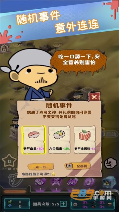 丧尸小镇破解版下载v0.1.05400809最新版