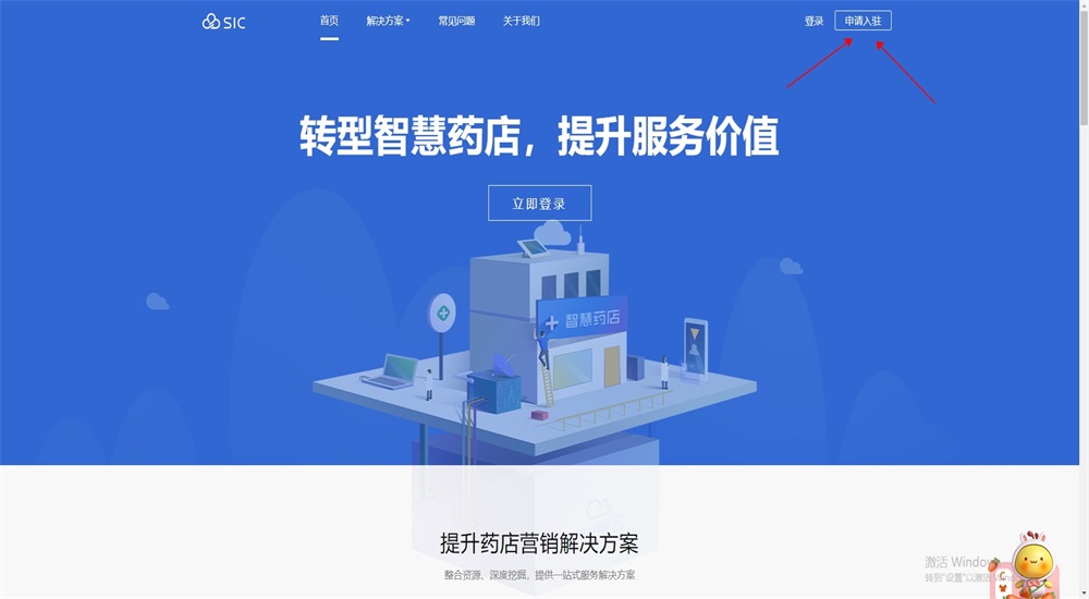 心康助手app 心康助手app