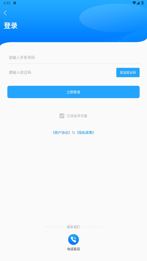 猛秦官方最新版 猛秦官方最新版