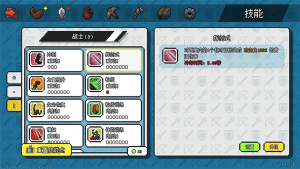 像素冒险世界mod菜单版