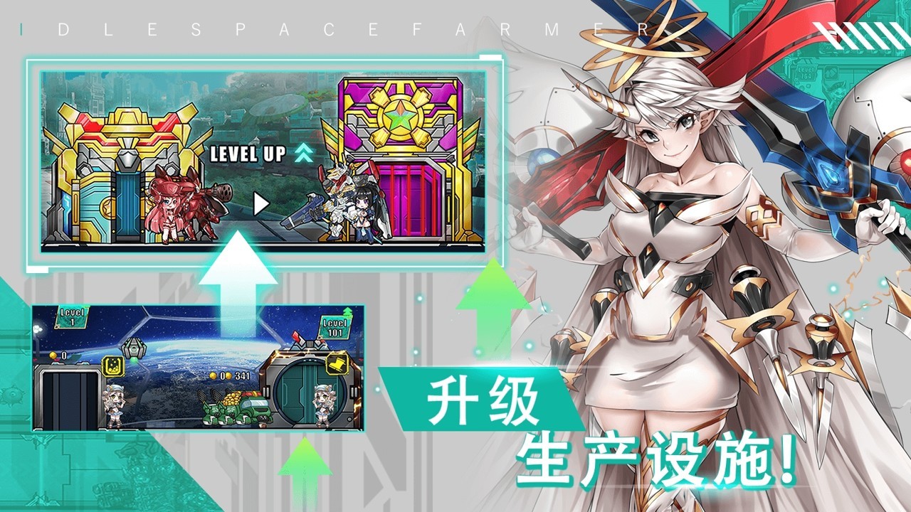 太空农夫（内置作弊菜单）