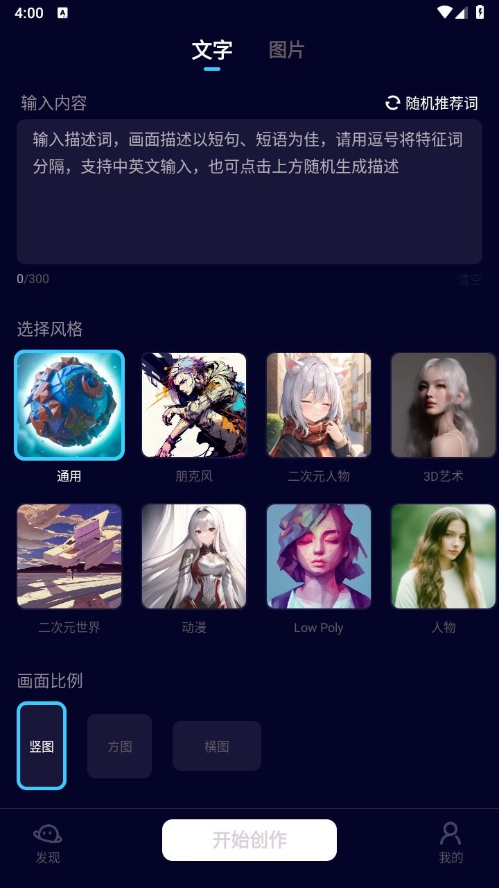 星辰ai 星辰ai