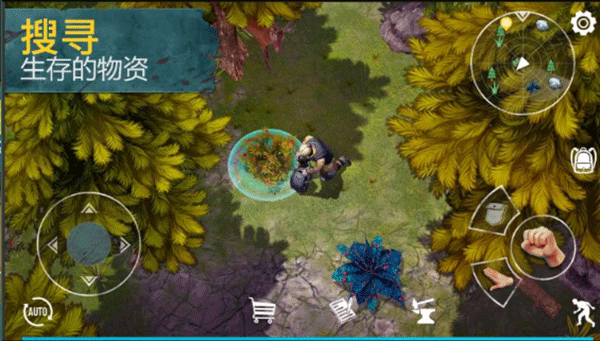 生或死生存中文版