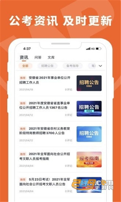 王牌教育官方app2022最新版下载v1.0.59安卓版