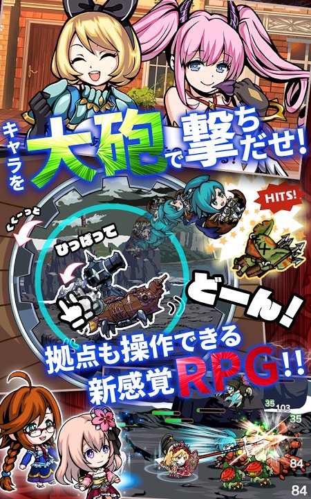 エアレジェ
