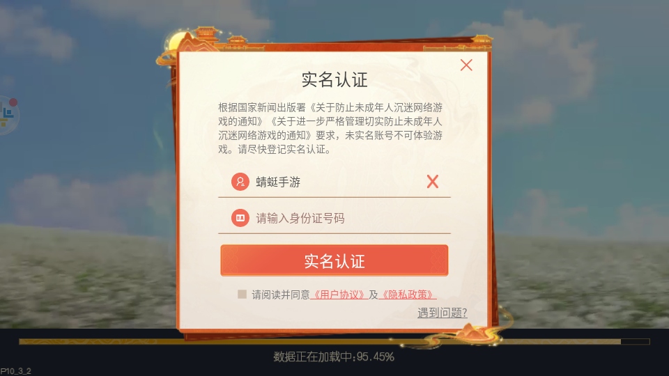 叫我万岁爷九游版2025 叫我万岁爷九游版2025