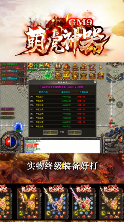 GM9萌虎神器 1.1.0安卓版