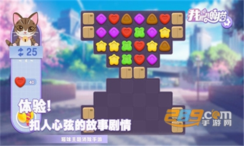 我和我的猫游戏破解版 我和我的猫游戏破解版