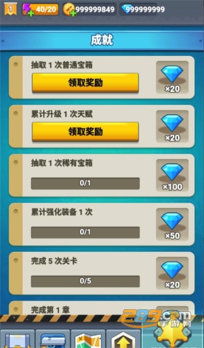 古墓射手破解版无限金币钻石v4.0最新版