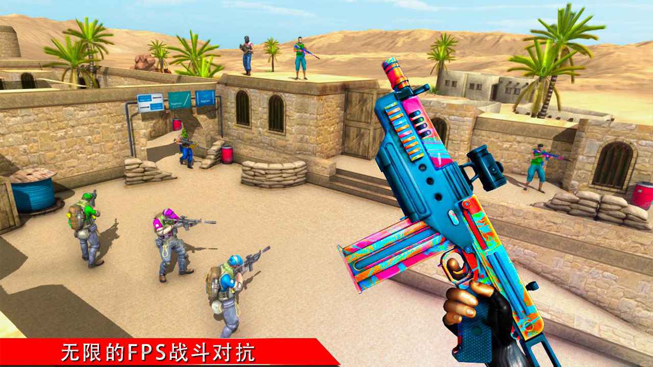 突击火线游戏 2.0.0安卓版