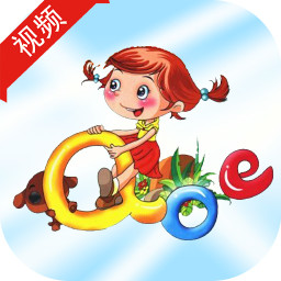 汉语拼音学习