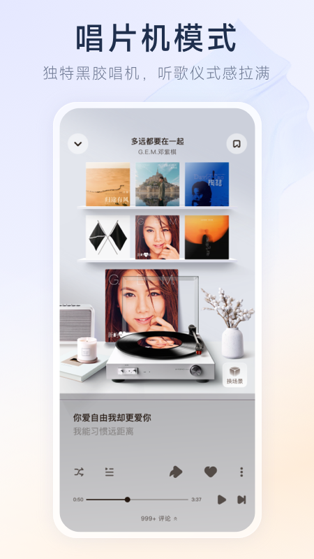 酷狗音乐概念版app最新版