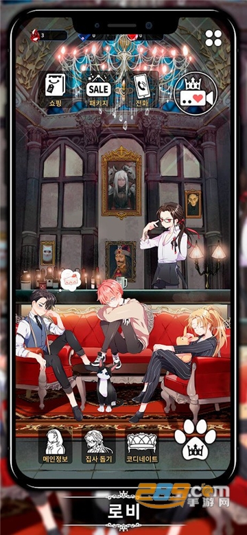 LoveUnholyc游戏下载手机版v2.19.3安卓版