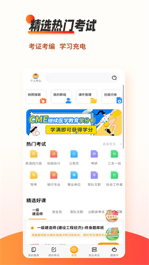 小小追书漫画版