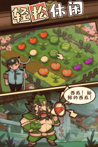 当家