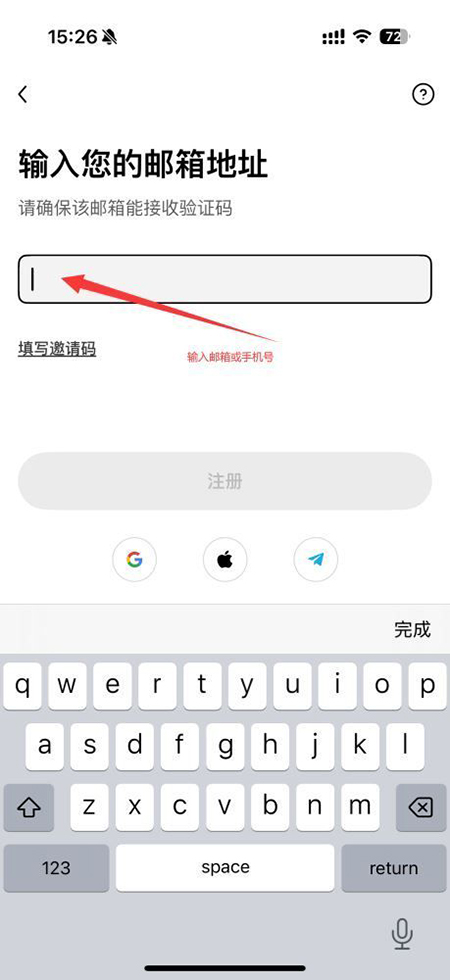 WET币交易所下载2026最新版 WET币交易所下载2026最新版