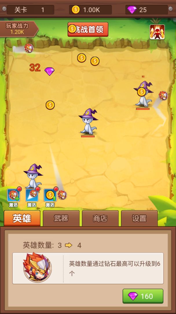 放置弹珠对战呆萌怪兽 1.0.0安卓版