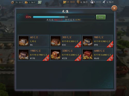 三国志2017九游客户端