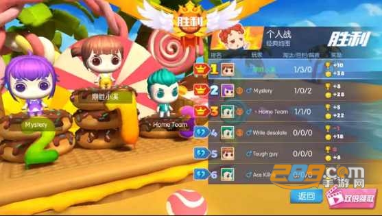 糖逗特工破解版下载免广告最新版v2.3.0安卓版